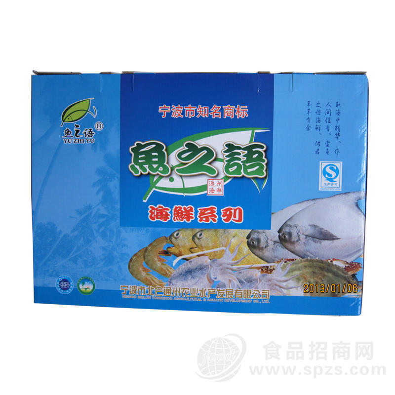 干制品袋装礼盒 2200g