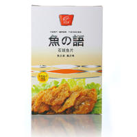 盒装石斑鱼片