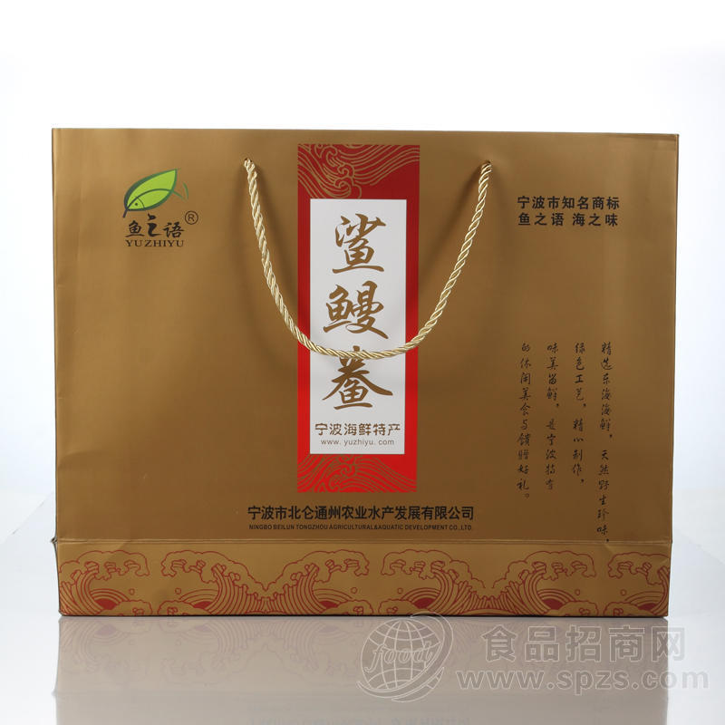 鲨鳗鲞礼盒1000g