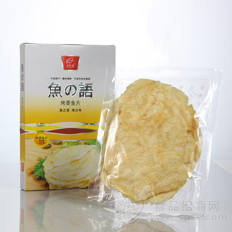 特级烤香鱼片盒装