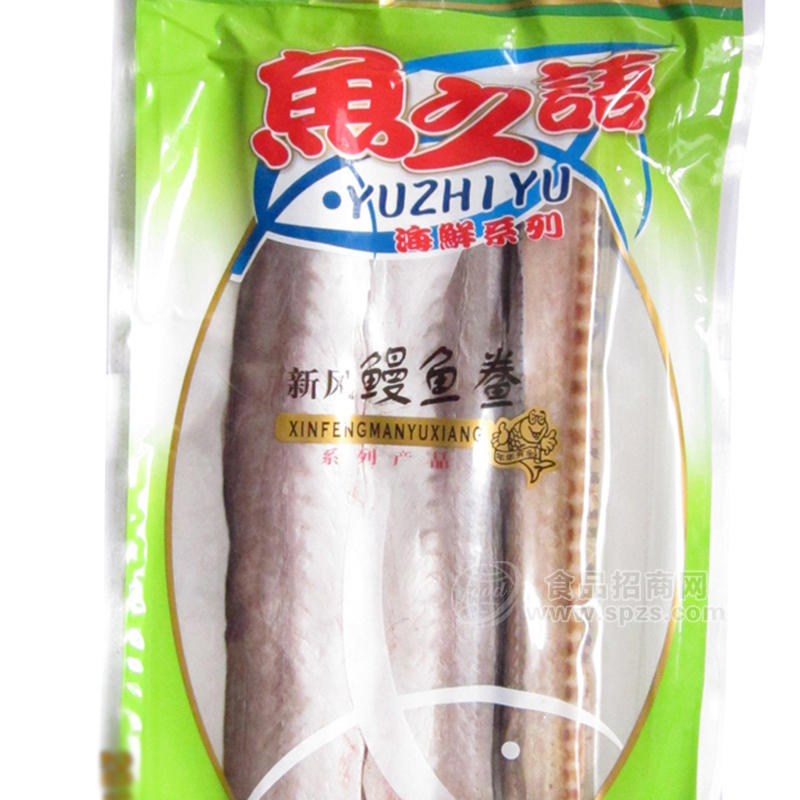 海鲜特产新风鳗鲞