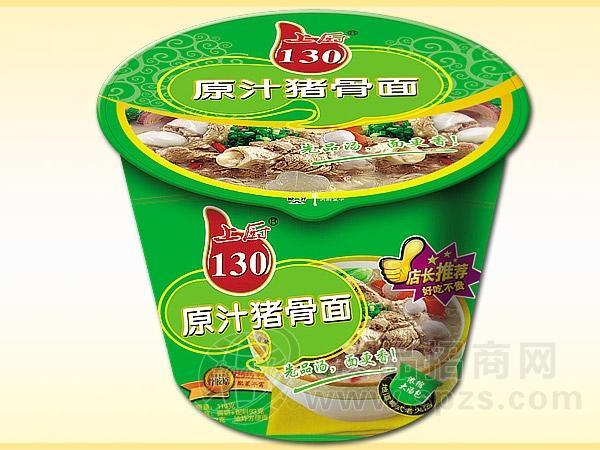原汁猪骨面