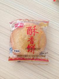 吉祥嫂系列-酥香饼