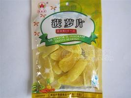 菠萝片