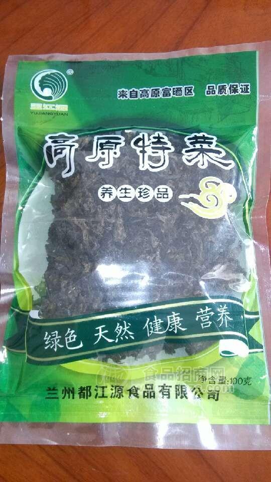 地皮菜