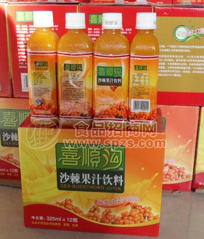 沙棘果汁饮料3