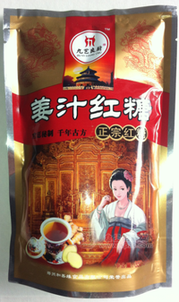 姜汁红糖