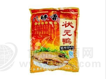 八味香状元鸭