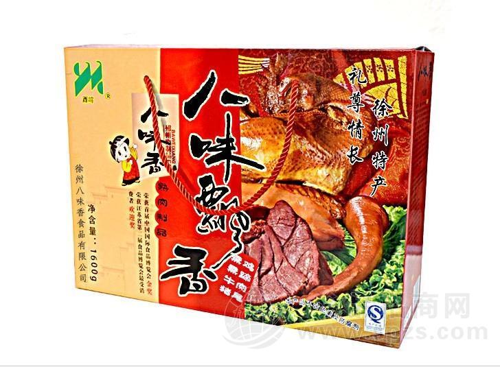 八味飘香鸡肝