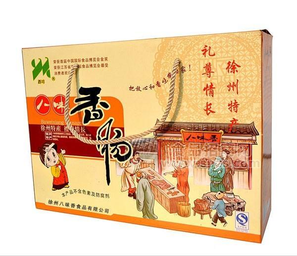 八味香肠