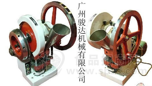 单冲压片机 中药制药机