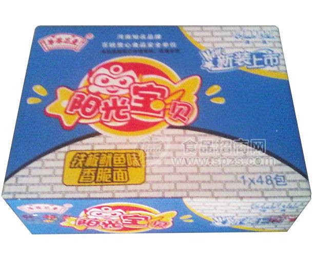 ·阳光宝贝烤鱿鱼 