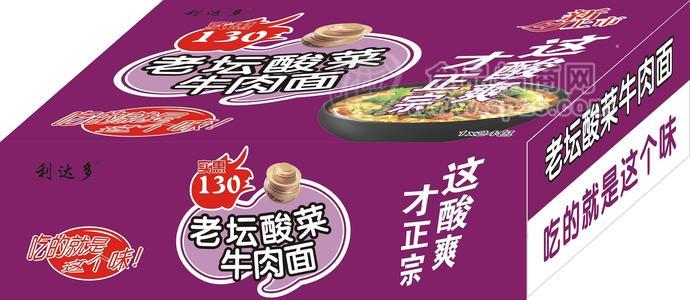 老壇酸菜面