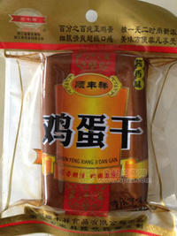 顺丰祥酱香鸡蛋干2