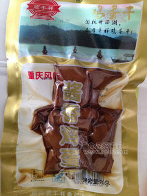 顺丰祥酱香鸡蛋干4