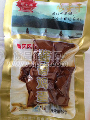 顺丰祥酱香鸡蛋干4