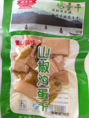顺丰祥山椒鸡蛋干