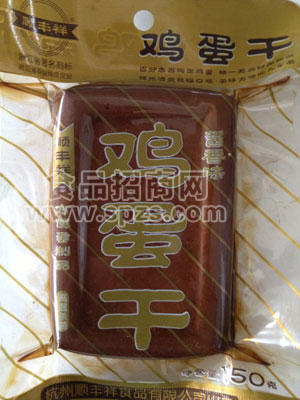 顺丰祥酱香鸡蛋干1