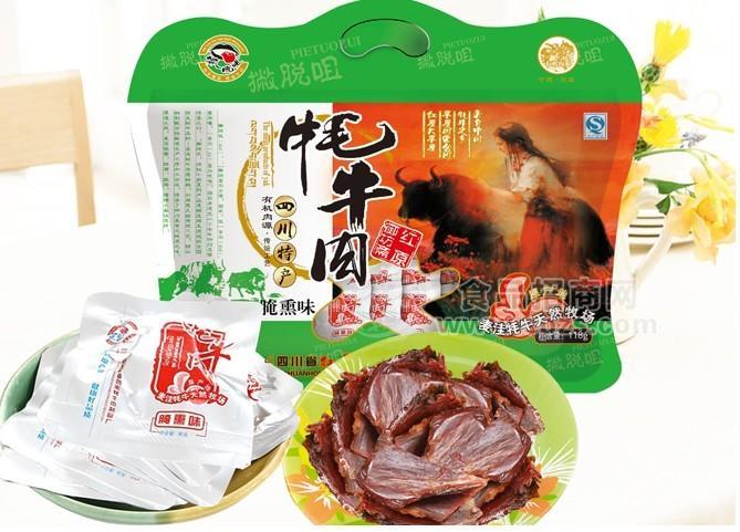 阿壩品牌牦牛肉，正宗紅原牦牛肉，特色牦牛肉美食