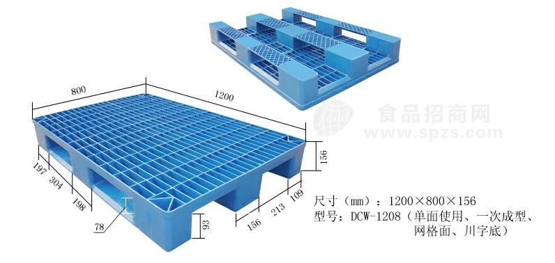 貨架類(lèi)塑料托盤(pán)（單面川字網(wǎng)格）