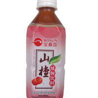 山楂茶