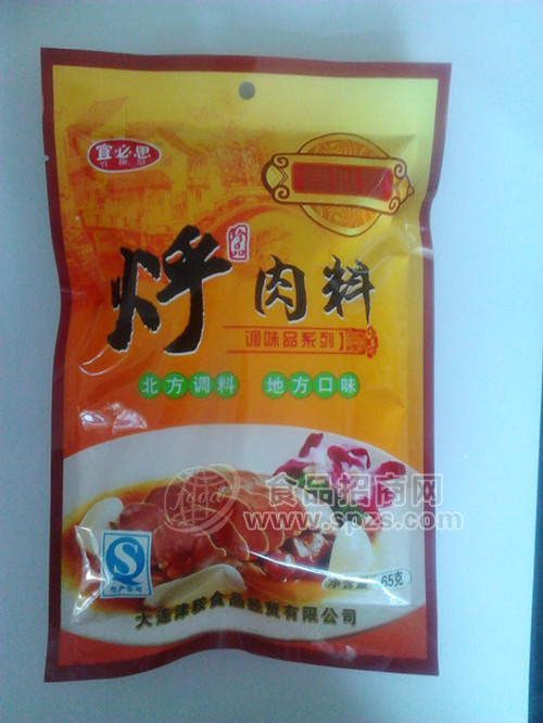 宜必思调味品