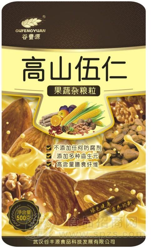 高山伍仁