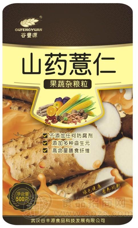 山药薏仁