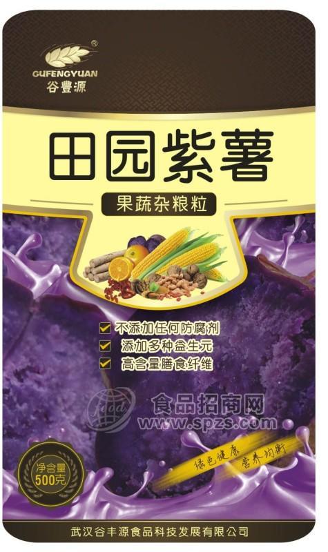 田园紫薯