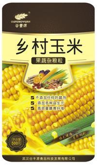 乡村玉米