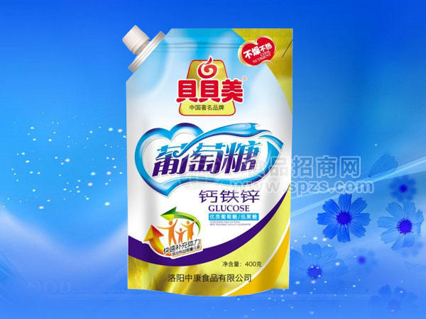 贝贝美葡萄糖2