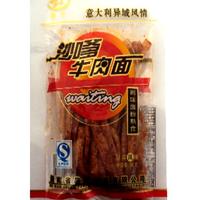 晏子沙嗲牛肉面