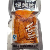 晏子烧烤片