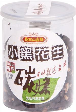 長(zhǎng)白山鑫龍品牌—碳烤小黑花生 240g