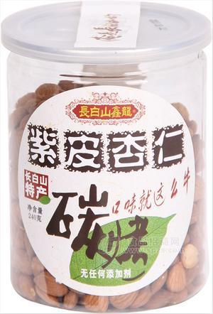 長白山鑫龍品牌—碳烤紫皮杏仁 240g