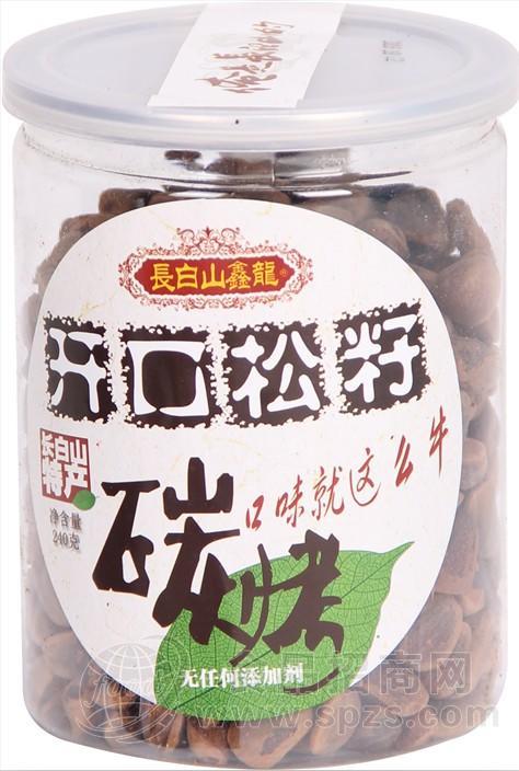 长白山鑫龙品牌—碳烤开口松籽 240g