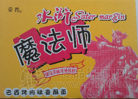 巴西烤肉香酥面
