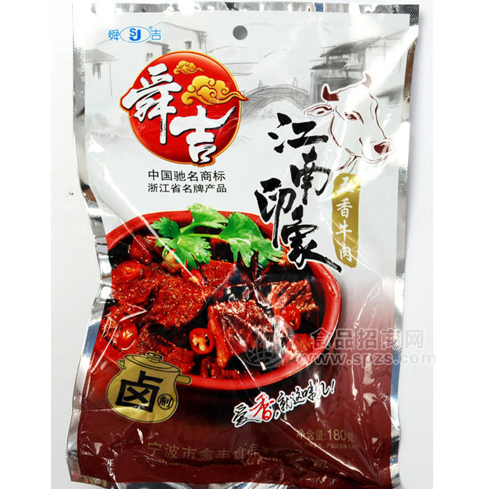 五香牛肉180g