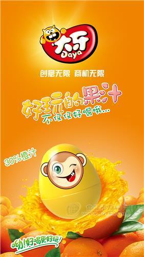 大牙  儿童浓浆果汁饮料
