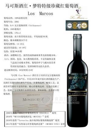 梦特特级珍藏葡萄酒