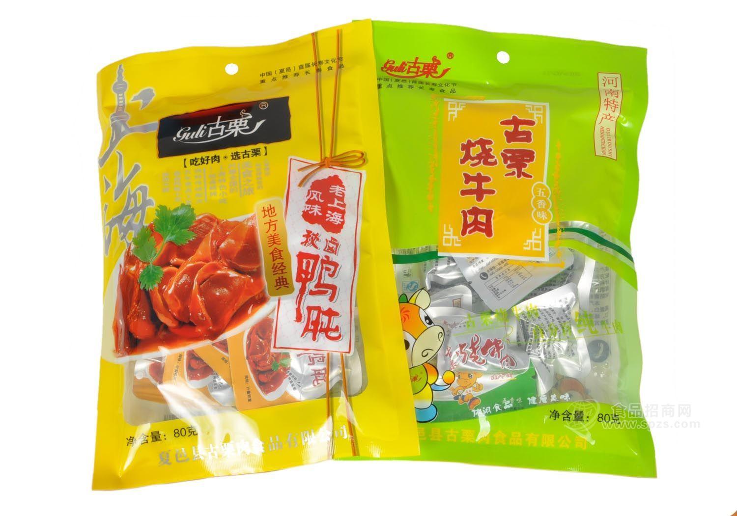 古栗休閑小食品系列