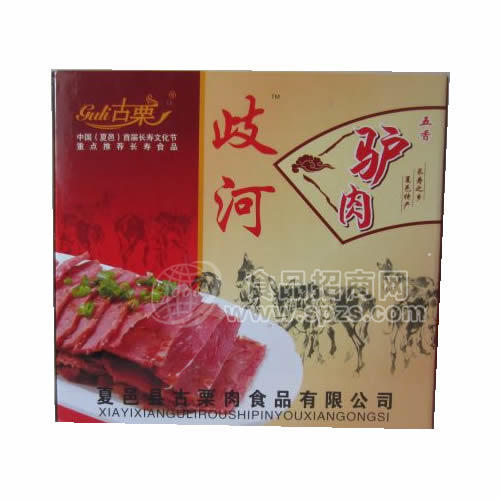 五香驢肉200g×4袋