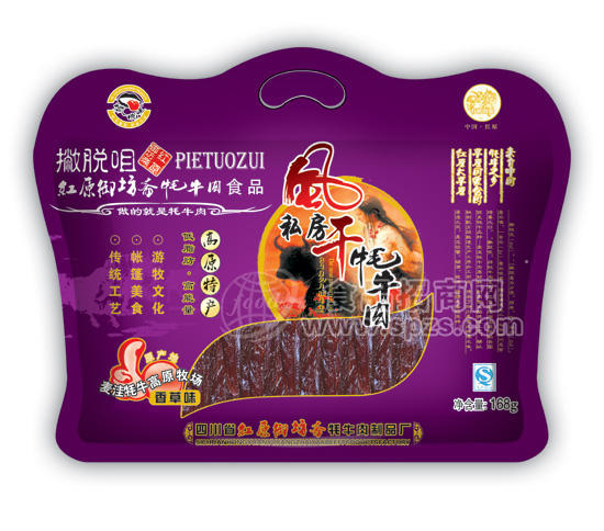 特色正宗紅原牦牛肉，風(fēng)干牦牛肉，牦牛肉禮盒