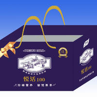 “悦活100”手提袋
