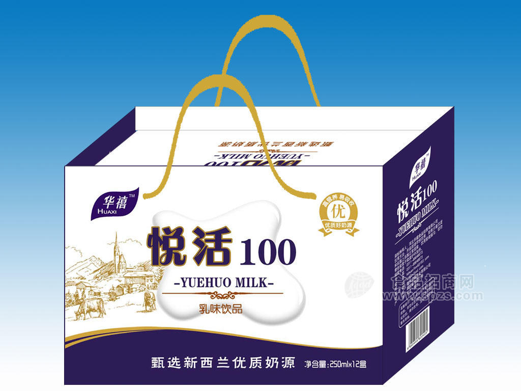 “悅活100”牛奶飲品