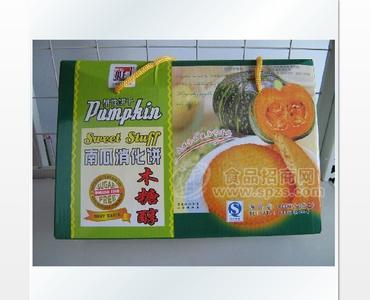 慶聯(lián)木糖醇南瓜消化餅 800g（無蔗糖、木糖醇、健康綠色食品）