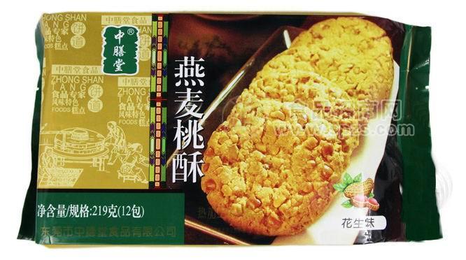 中膳堂燕麥桃酥219g（無(wú)蔗糖、木糖醇、健康綠色食品）