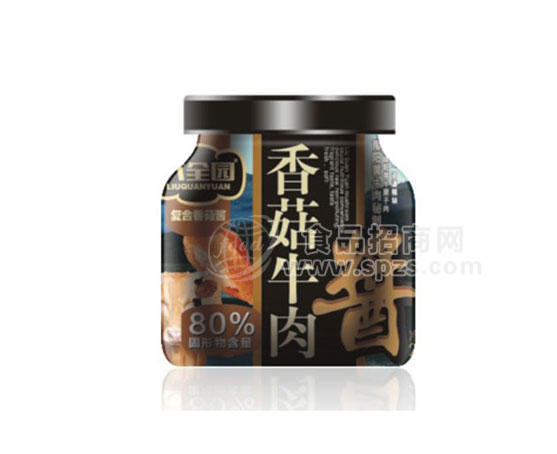 ·复合香菇酱系列-香菇牛肉酱 