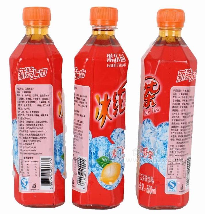 500ml冰紅茶
