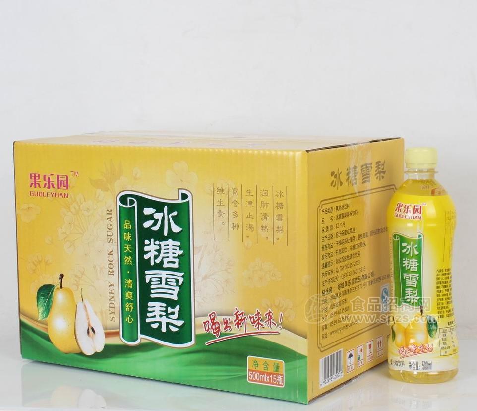 冰糖雪梨500ML